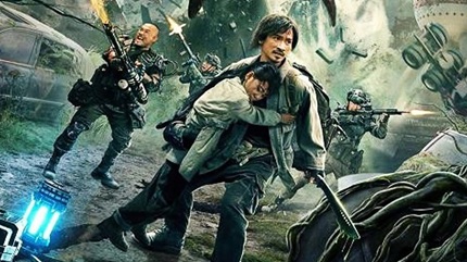Земля. Перезагрузка (2021)