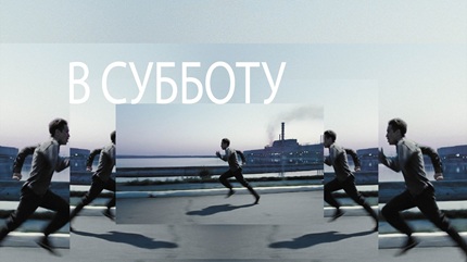 В субботу (2011)