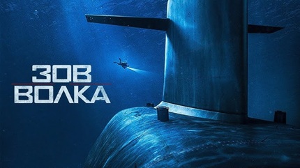 Зов волка (2019)