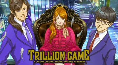 Игра на триллион